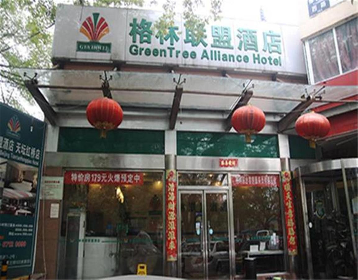 Greentree Alliance Beijing Temple Of Heaven East Gate Hotel Kültér fotó